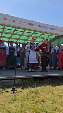 Выездная школа славянской культуры_Катюша