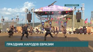 «Ёрдынские игры – восьмой международный этнокультурный фестиваль завершился в Ольхонском районе