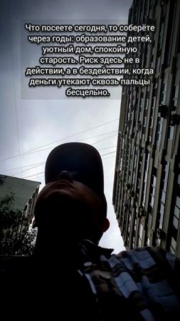Финансы семьи: от хаоса к гармонии. #познание #финансы #бюджет
