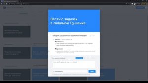 Для чего нужна дорожная карта (roadmap) проекта SmartShell и как ей пользоваться?