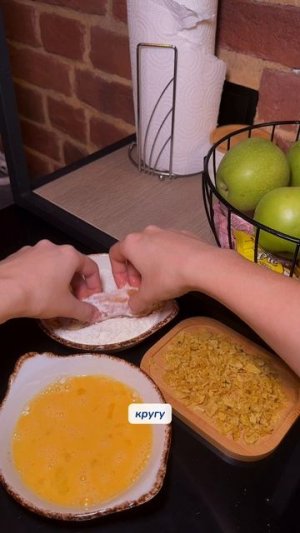 сохраняй рецепт! 📌 арт. на пену #269153142