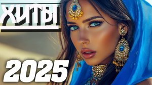 Лучшая Музыка 2025 Зарубежные песни Хиты Популярные Песни Слушать Бесплатно 2025 Онлайн на Яндекс