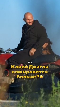 Джиган в деревне! И песня "Я в деревне всё могу" на повторе. #джиган #самойлова