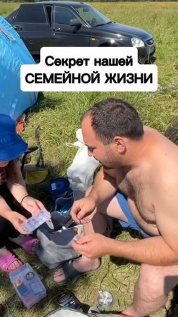 А у вас какой секрет?!