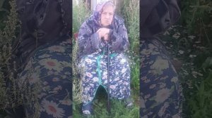 Как бабушка паёт хорошо слушайте доканцо