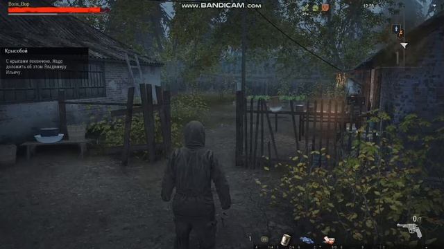 Stalker Online Дневник сталкера одиночки день 30 смотреть онлайн