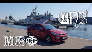 KIA RIO на День Военно-Морского Флота в Санкт-Петербурге