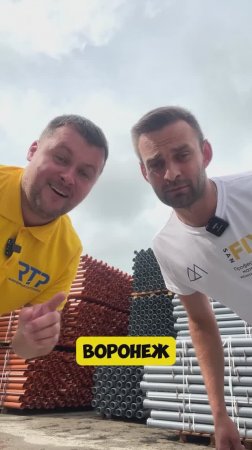 Приглашаем на день монтажника в Воронеж