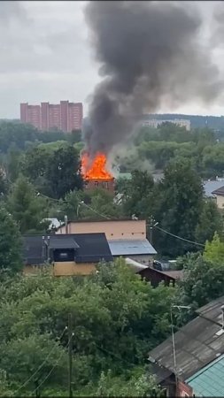 🔥Крупный пожар в Ивантеевке — горит частный дом🔥