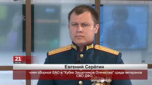 Конкуренция была жесткая, но мы все были настроены только на победу - Евгений Серегин.