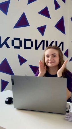 — «Сделал свою первую игру — и теперь ждёт следующий урок!»