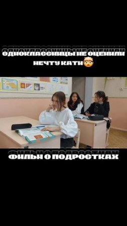 Фильм|Неуверенная мечта|Валерия Фомина