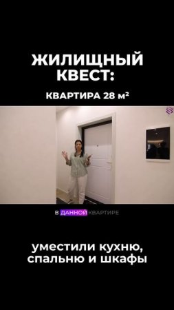 #ремонтквартиры #дизайнинтерьера #квартира #ремонт #тренды #рекомендации #интерьер #ремонтквартир