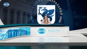 #UNIVERНОВОСТИ от 21.07.2025