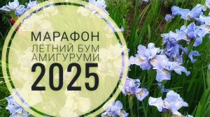 Сборка отчётов.
