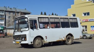 Автобус ПАЗ-32053 (АО 379 22). Покатушки от Новоалтайска до Молсовхоза.