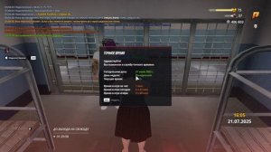 RADMIR CRMP 2025-07-21 16-05-05