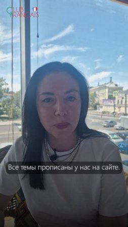 Официальная программа для серьезных результатов