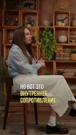 Когда ты чётко поняла, что не можешь быть в найме?