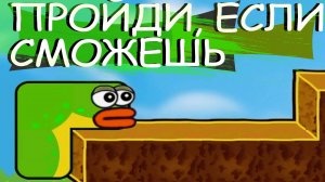 СЛОЖНЫЙ ЧЕРВЬ