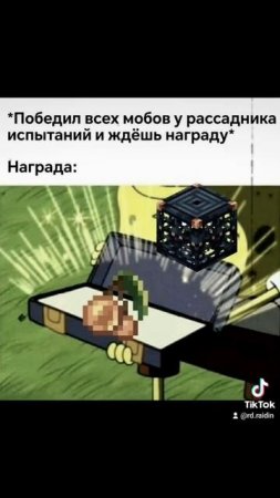 майнкрафт minecraft memes мем прикол