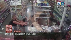 Три женщины не хотели платить и избили продавца магазина консервами в Краснодаре