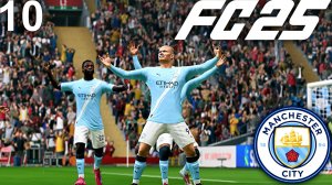 FC 25 КАРЬЕРА ЗА МАНЧЕСТЕР СИТИ #10 - МОЩНОЕ ВОЗВРАЩЕНИЕ ХОЛАНДА И ЕГО ШЕДЕВРАЛЬНЫЙ ГОЛ!!!