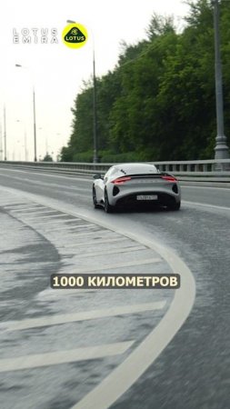 Почему стоит выбрать Lotus Emira 2024 года?! #lotus #спорткар #emira