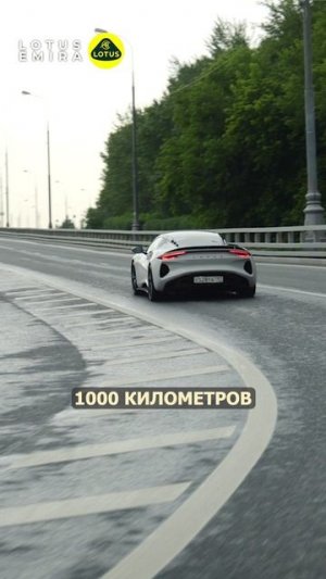 Почему стоит выбрать Lotus Emira 2024 года?! #lotus #спорткар #emira