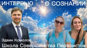 О сознании. Структура и  влияние