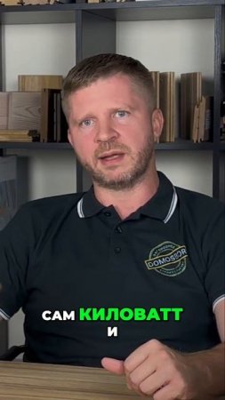 Альтернативное отопление - тепловые насосы и солнечные батареи.