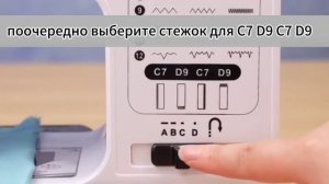 Видео по эксплуатации швейной машины КТС-9903