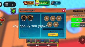 ну я ужачливыя