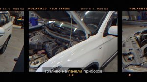 Mitsubishi Outlander техническое обслуживание
