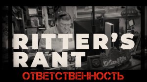 Ответственность | Скотт Риттер | Scott Ritter