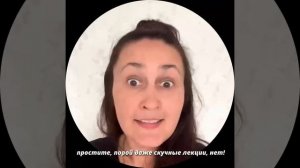 Отзыв о курсе «Практические вопросы методики преподавания РКИ»