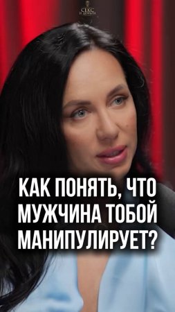 Как вычислить манипулятора?