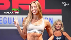 Дакота Дитчева: Самая Жёсткая и Техничная Нокаутёрша в Истории MMA
