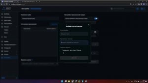Управление компьютерным клубом с помощью программы SmartShell — запись от 20 марта 2022 года