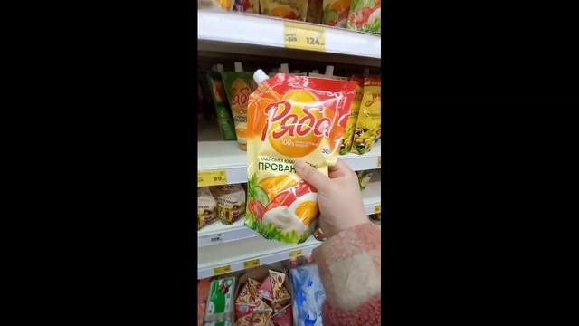 Сходила в магазин за покупочками  #обзорпокупок #обзор