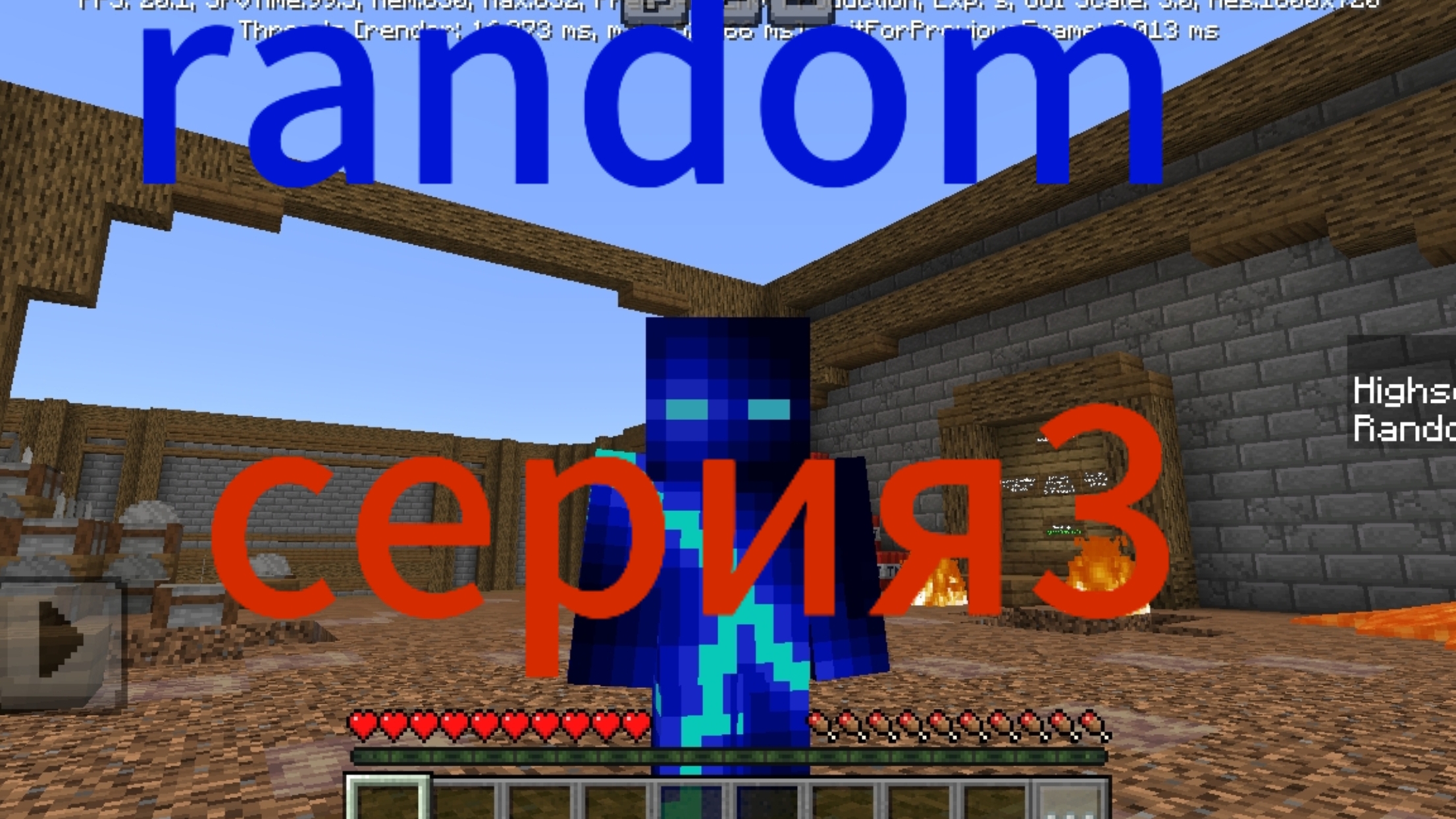 random = смерти серия 3 2 сезон