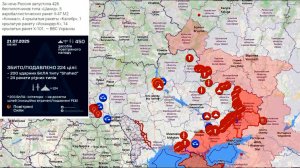 21.07.2025 Карта боевых действий. Очередной массированный удар по укрорейху и его столице