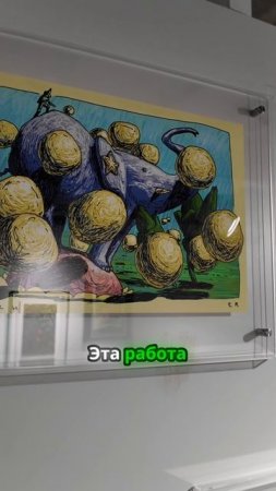 Сколько стоит работа со слоном на арт-ярмарке?