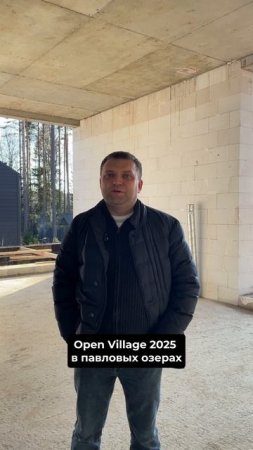 Отзыв руководителя строительной компании об Экспресс ПГС