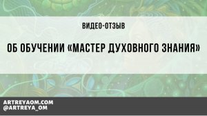 🔥 «Как притянуть миллион, не имея ничего: квантовый скачок после церемоний» 🔥