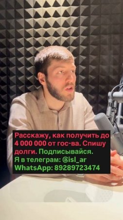 Можно ли договориться с банком о прощении долга? 📌 Да