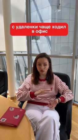 Света Горячева, заместитель HRD, рассказывает, в чем разница между подходами.