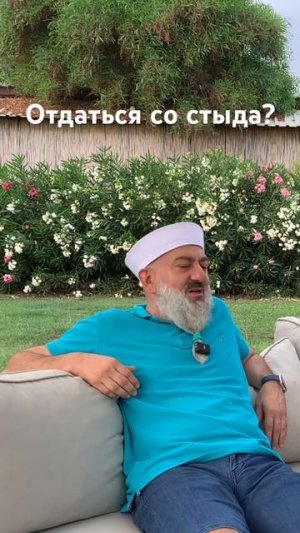 Отдаться со стыда? #дизайнчеловека #хьюмандизайн #эго #тарелочница #стыд #манипуляция