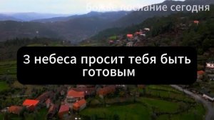 Архангел Михаил говорит. Грядёт душераздирающий момент. Открой это, пока не случилось… 🌹🔥