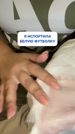 Сама не ожидала!